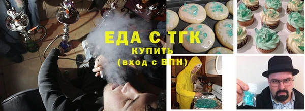 метамфетамин Каменск-Шахтинский