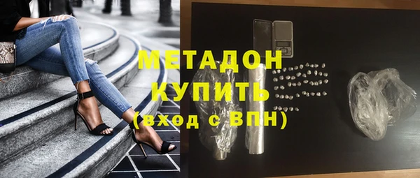 MDMA Абдулино
