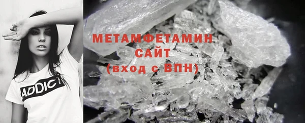 хмурый Богородск