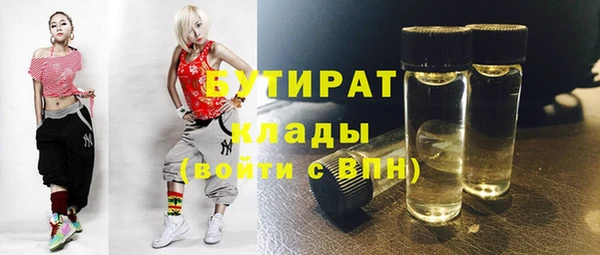 хмурый Богородск
