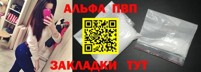 МДМА Кумертау