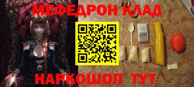 МДМА Кумертау