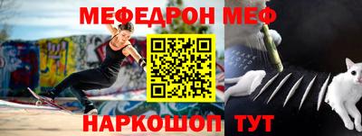 меф Кулебаки