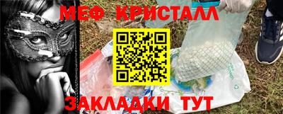 МДМА Кумертау