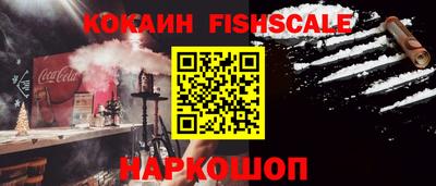 MESCALINE Кунгур