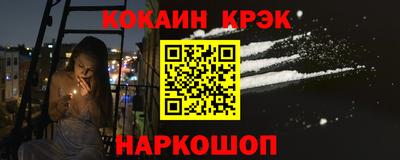 MESCALINE Кунгур