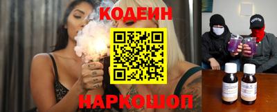 MESCALINE Кунгур