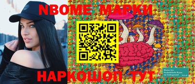 MESCALINE Кунгур