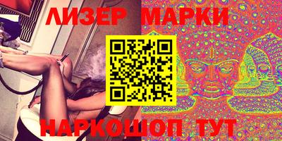MESCALINE Кунгур