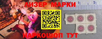 МДМА Кумертау