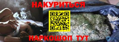 MESCALINE Кунгур