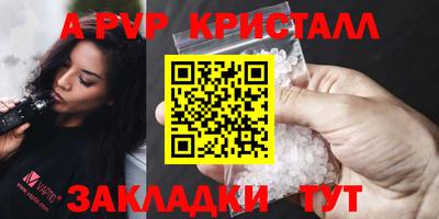 МДМА Кумертау