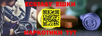 MESCALINE Кунгур