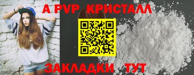меф Кулебаки