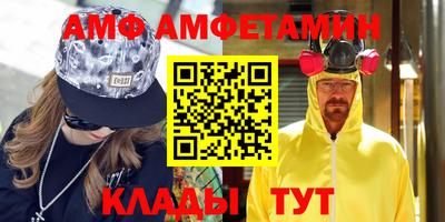 меф Кулебаки