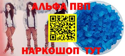 МДМА Кумертау