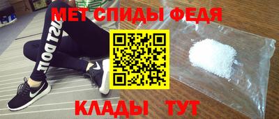 МДМА Кумертау