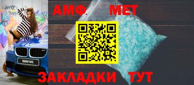 меф Кулебаки
