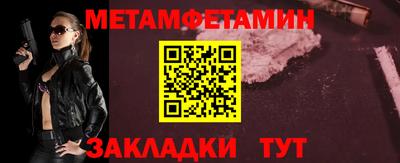 MESCALINE Кунгур