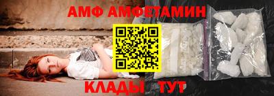 меф Кулебаки