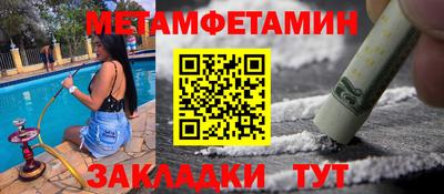 МДМА Кумертау