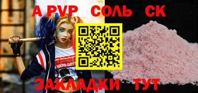 МДМА Кумертау