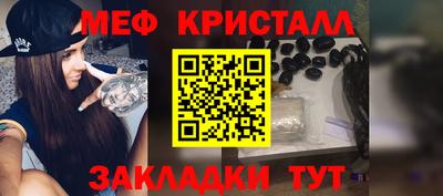 MESCALINE Кунгур