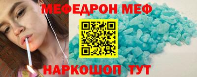 меф Кулебаки