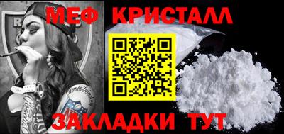 MESCALINE Кунгур
