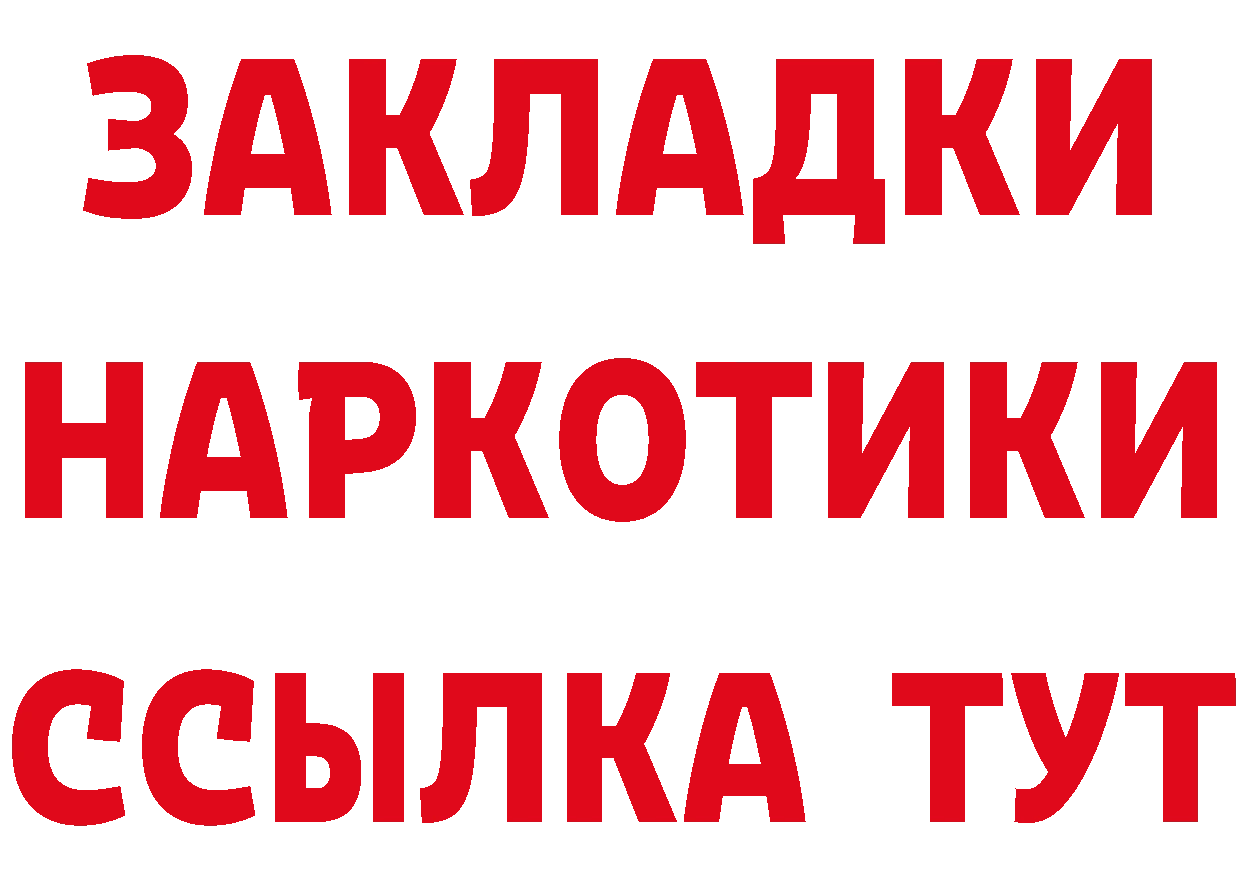 ГАШ 40% ТГК вход это kraken Таганрог