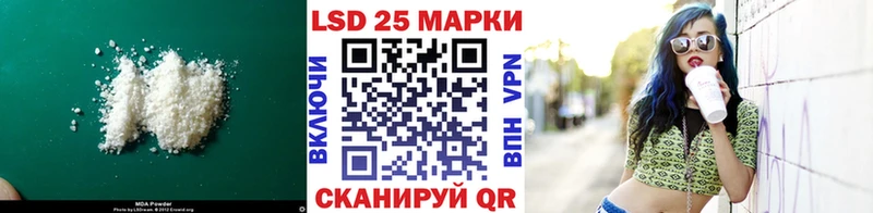 мега как войти  Таганрог  Лсд 25 экстази кислота 
