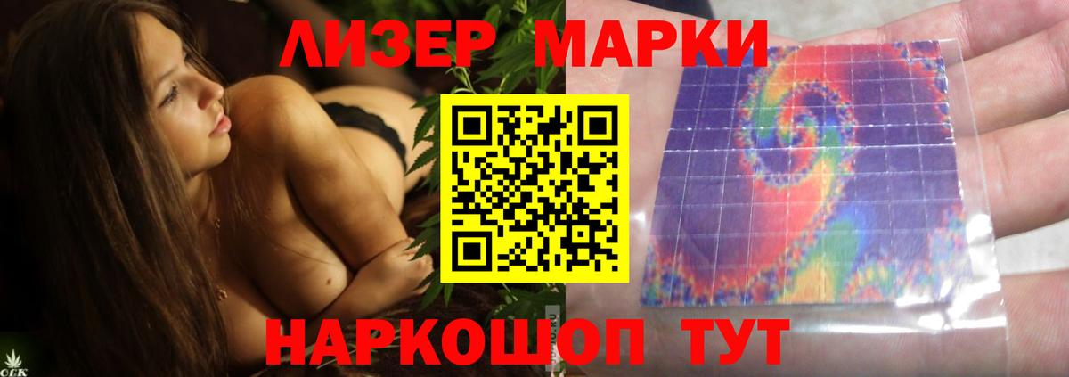 Лсд 25 экстази кислота  Вход с VPN  Таганрог  Лсд 25 экстази  ЛСД экстази кислота 