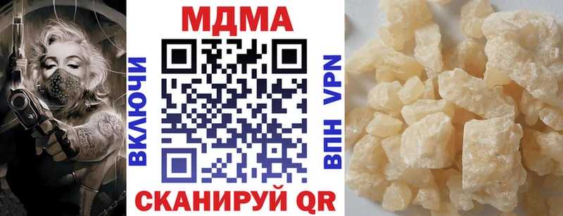 продажа наркотиков  Таганрог  MDMA Molly 