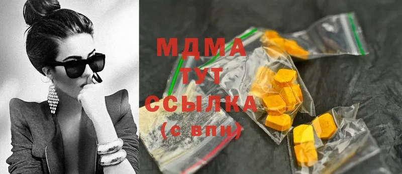 как найти закладки  Таганрог  MDMA crystal 