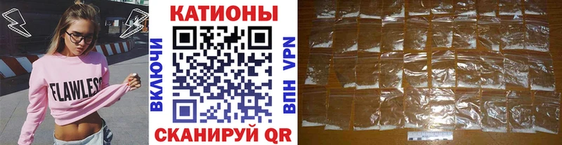 наркота  Таганрог  Мефедрон mephedrone 