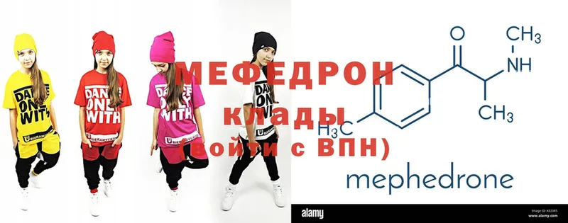 МЕФ мука  Таганрог 