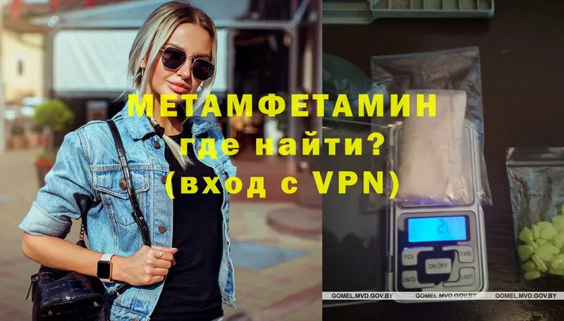 это формула  Таганрог  Первитин Methamphetamine 
