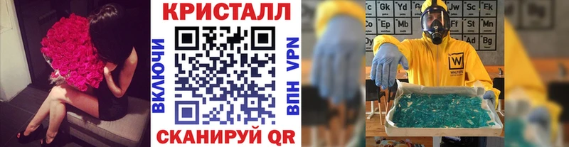 МЕТАМФЕТАМИН витя блэк спрут рабочий сайт Таганрог