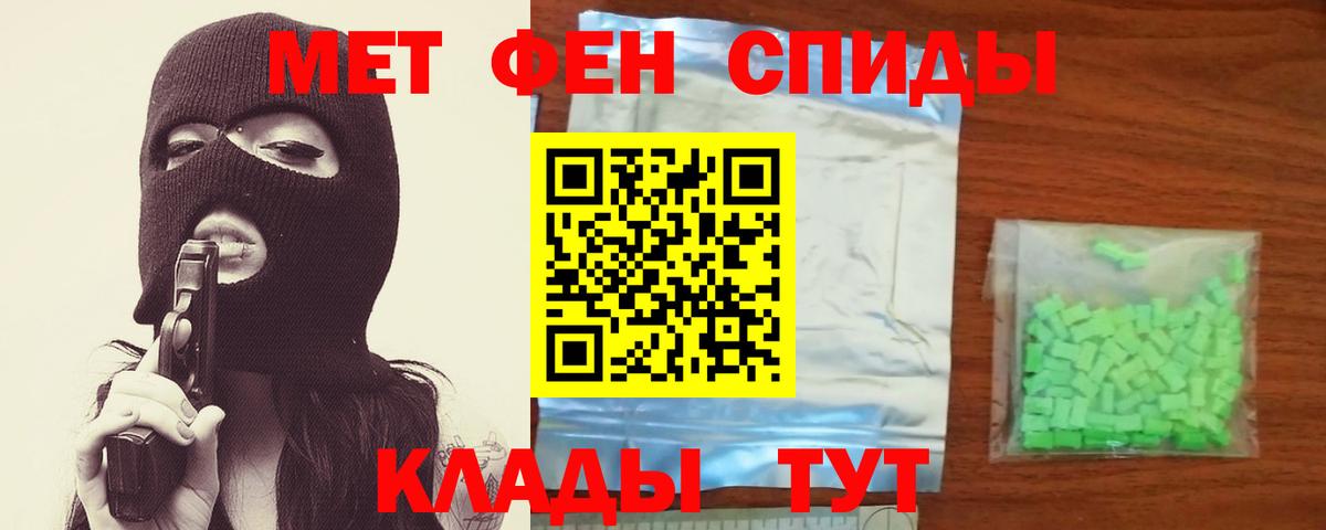 Канабис  Вход с VPN  Меф МЯУ МЯУ кристаллы  ТГК  ГАШИШ  Таганрог  Альфа ПВП СК кристаллы  МЕФ 