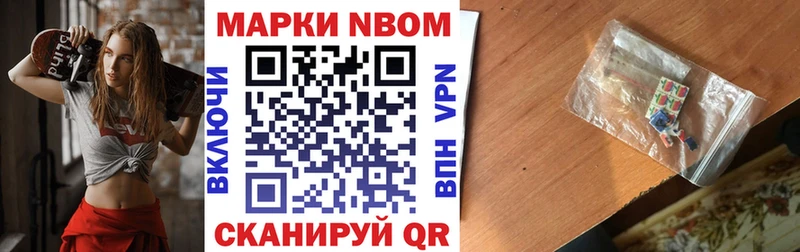 Наркотические марки 1,8мг где продают наркотики Таганрог