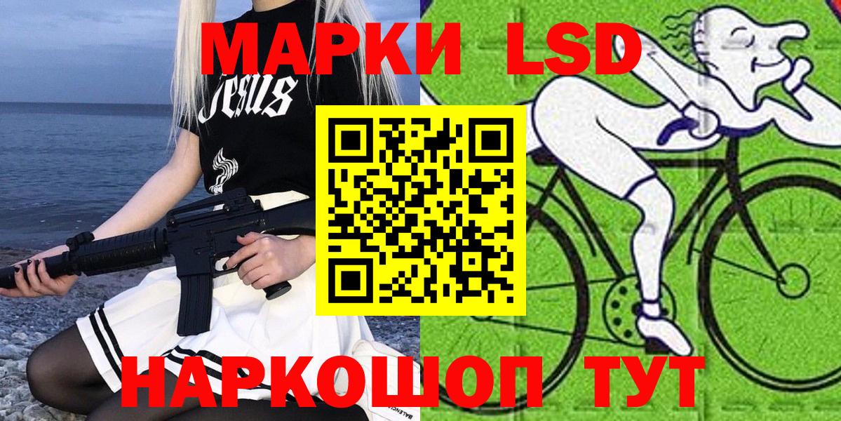 Марки N-bome 1,8мг Таганрог