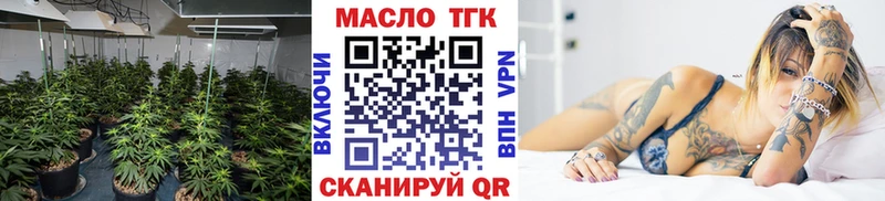 Дистиллят ТГК жижа  Таганрог 
