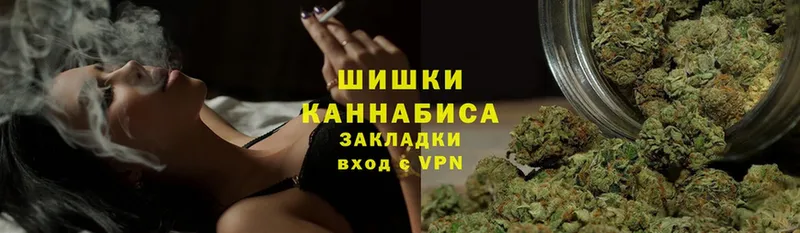 сколько стоит  KRAKEN как войти  Бошки марихуана сатива  Таганрог 