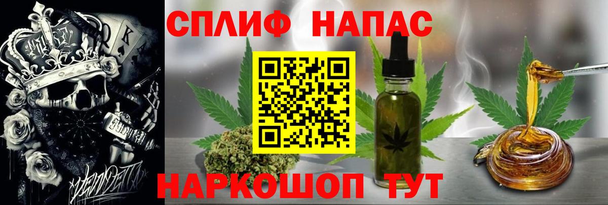 Канабис план  Шишки марихуана LSD WEED  Канабис Bruce Banner  Бошки Шишки AK-47  Таганрог  Вход с VPN 